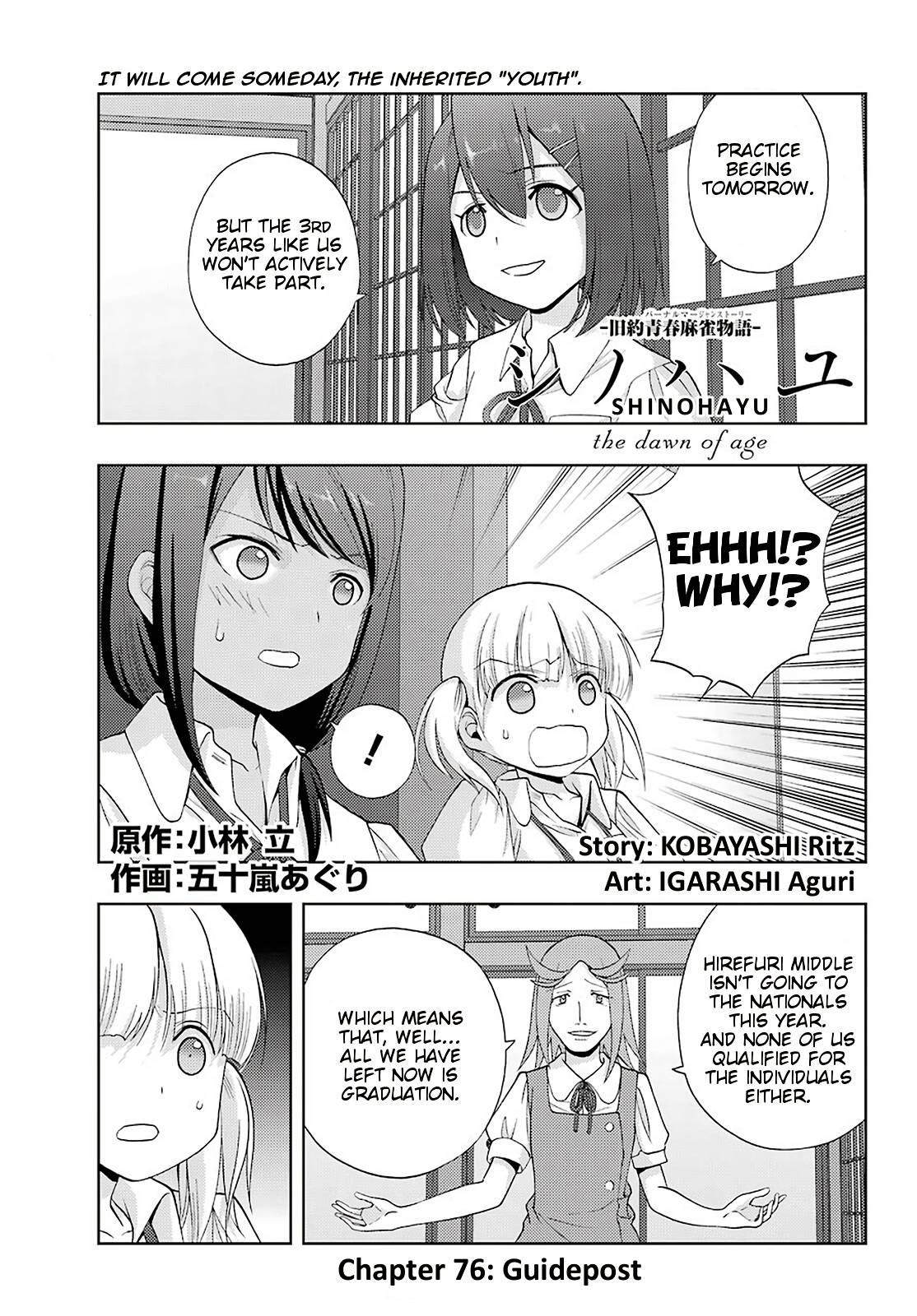Side Story of - Saki - Shinohayu The Dawn of Age - chapter 76 - #1