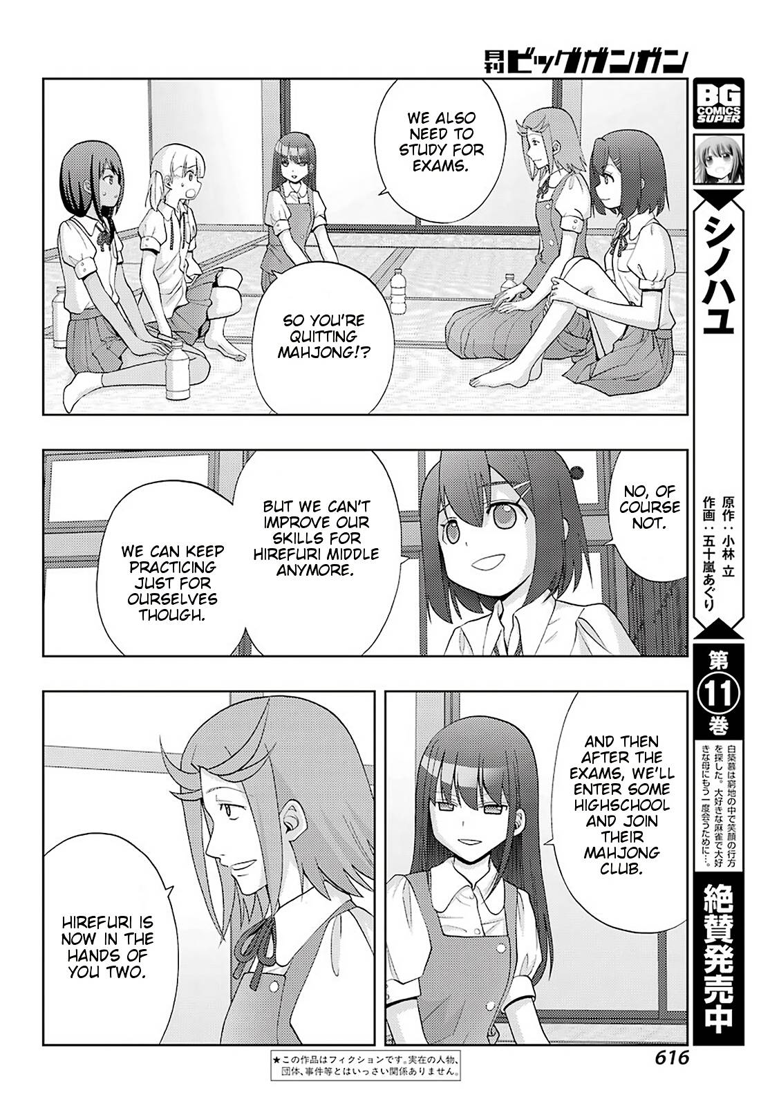 Side Story of - Saki - Shinohayu The Dawn of Age - chapter 76 - #2