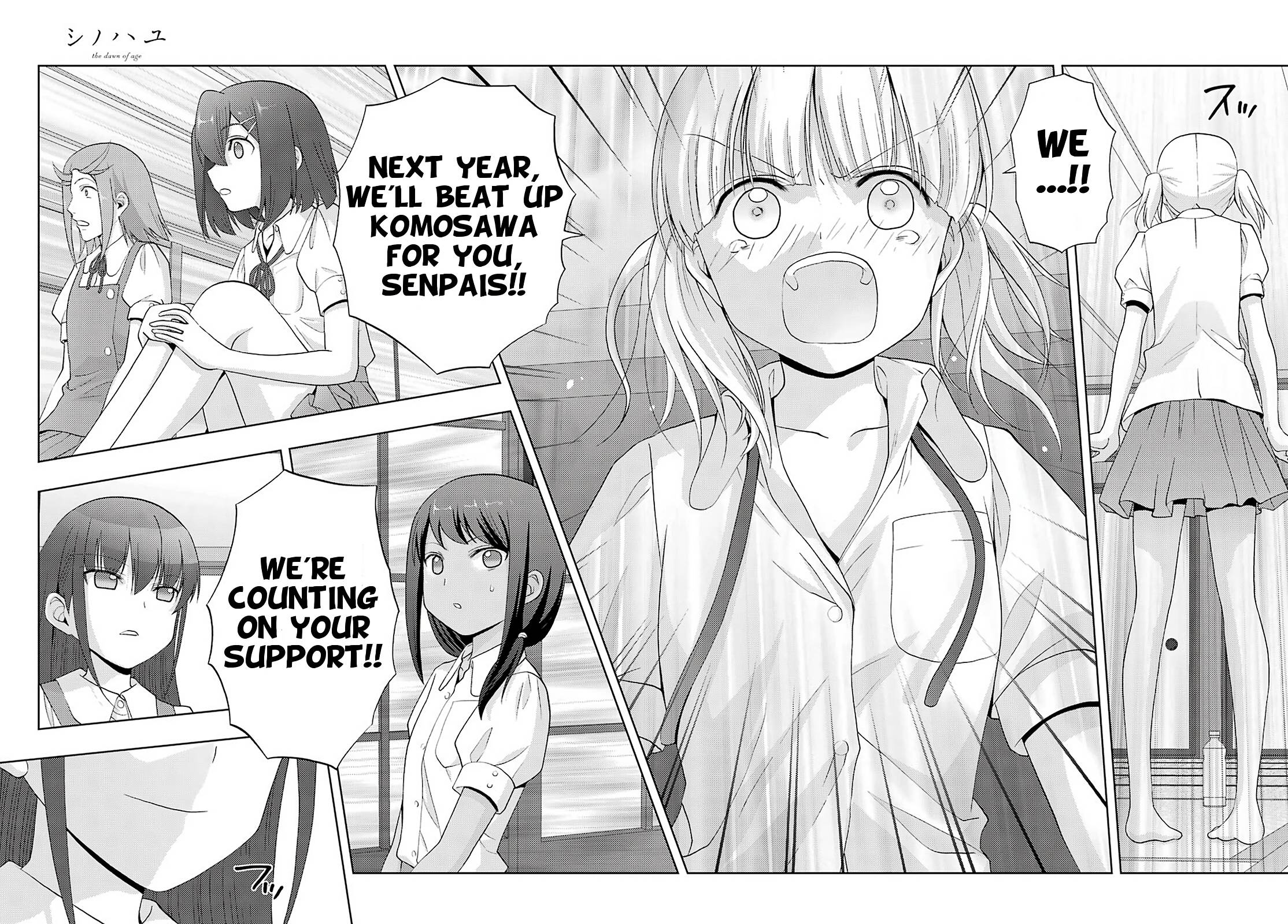 Side Story of - Saki - Shinohayu The Dawn of Age - chapter 76 - #4