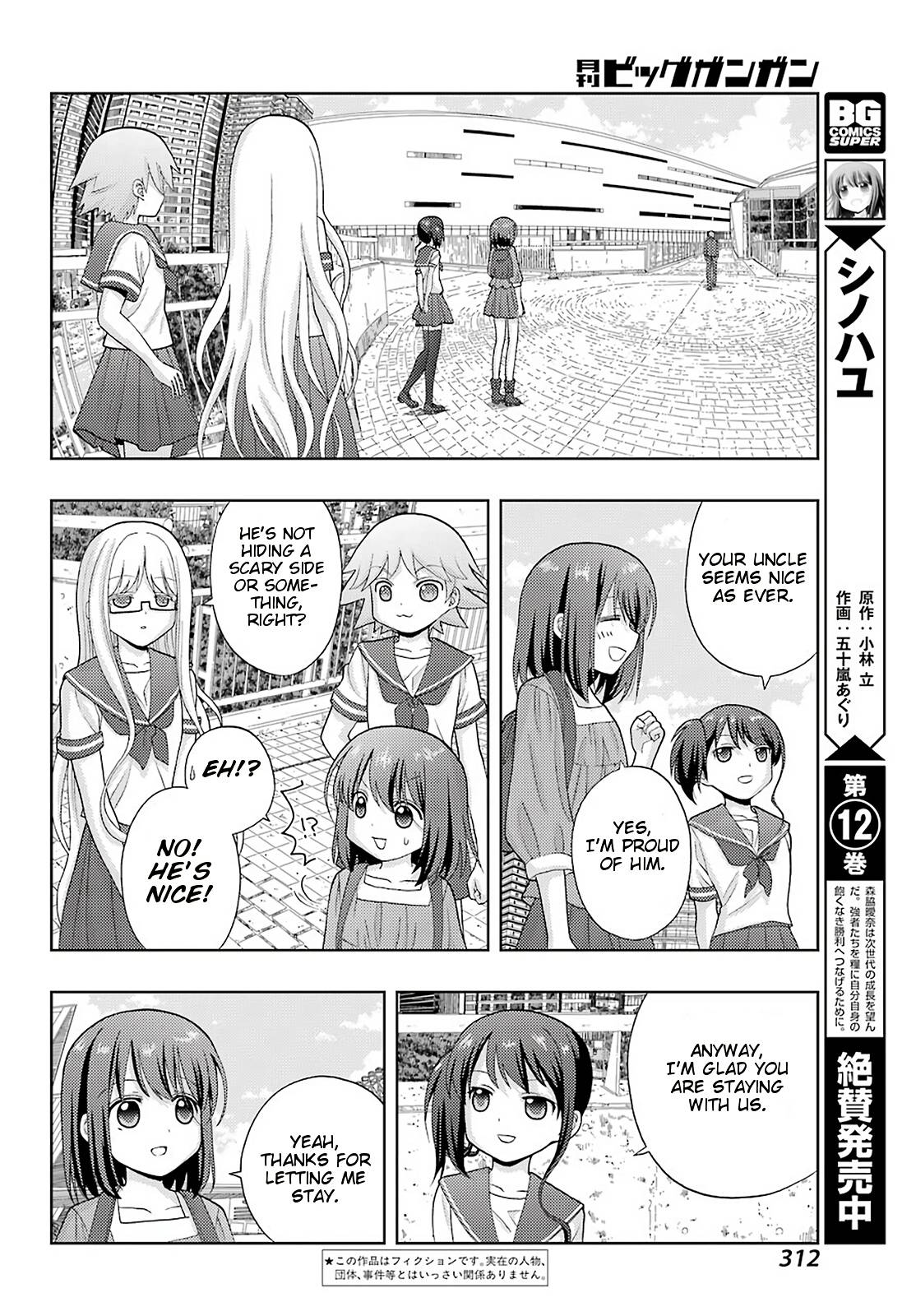 Side Story of - Saki - Shinohayu The Dawn of Age - chapter 79 - #2