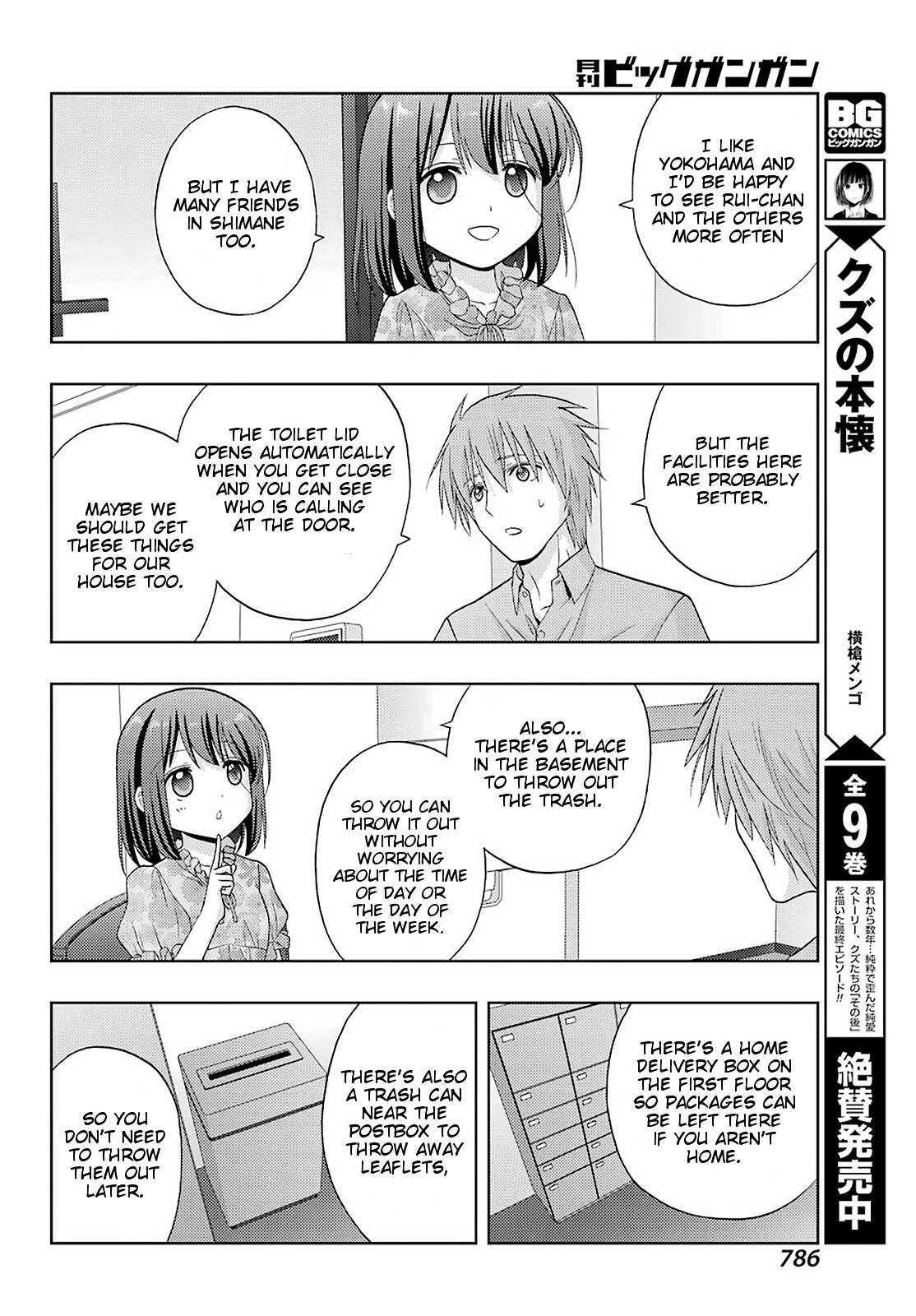 Side Story of - Saki - Shinohayu The Dawn of Age - chapter 83 - #4