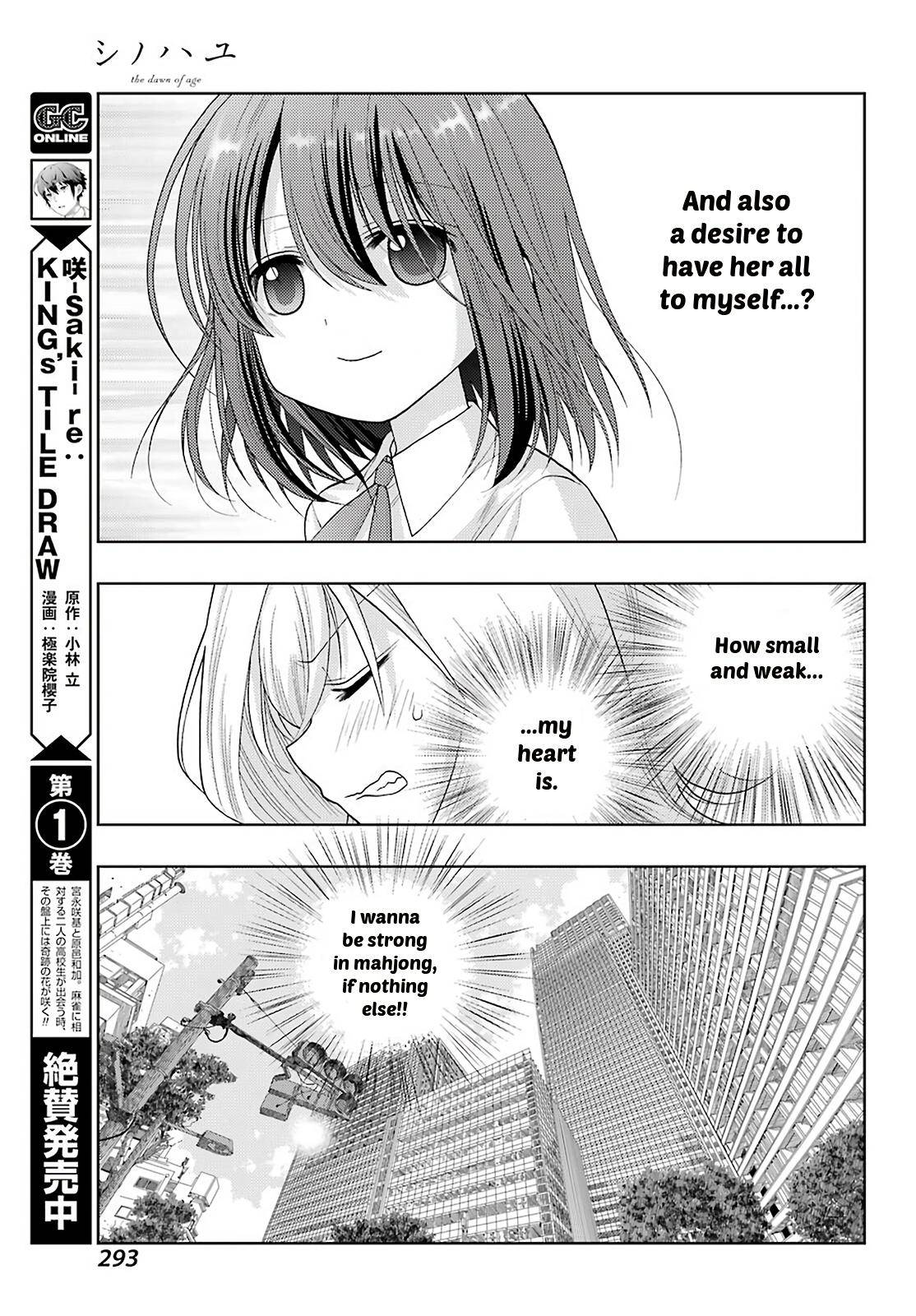 Side Story of - Saki - Shinohayu The Dawn of Age - chapter 94 - #5