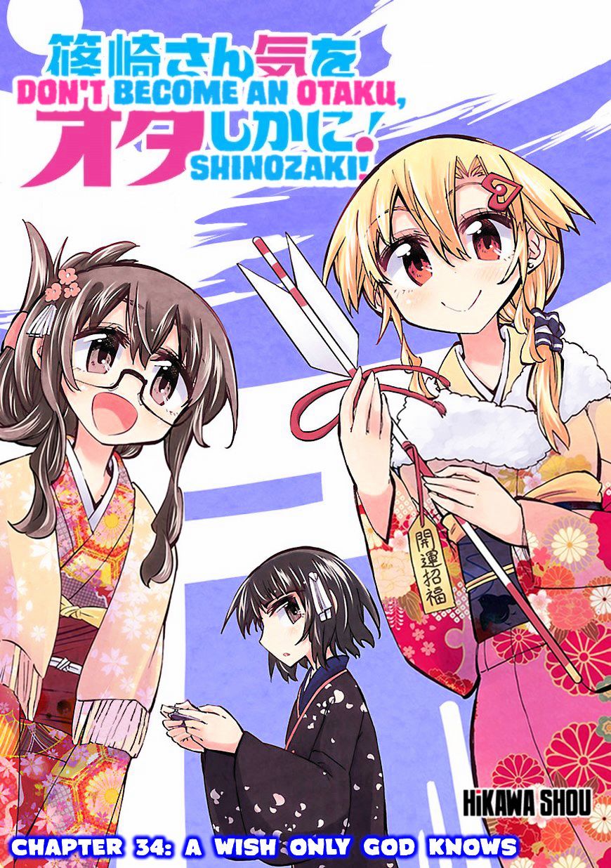Shinozaki-san Ki wo Ota Shika ni! - chapter 34 - #1