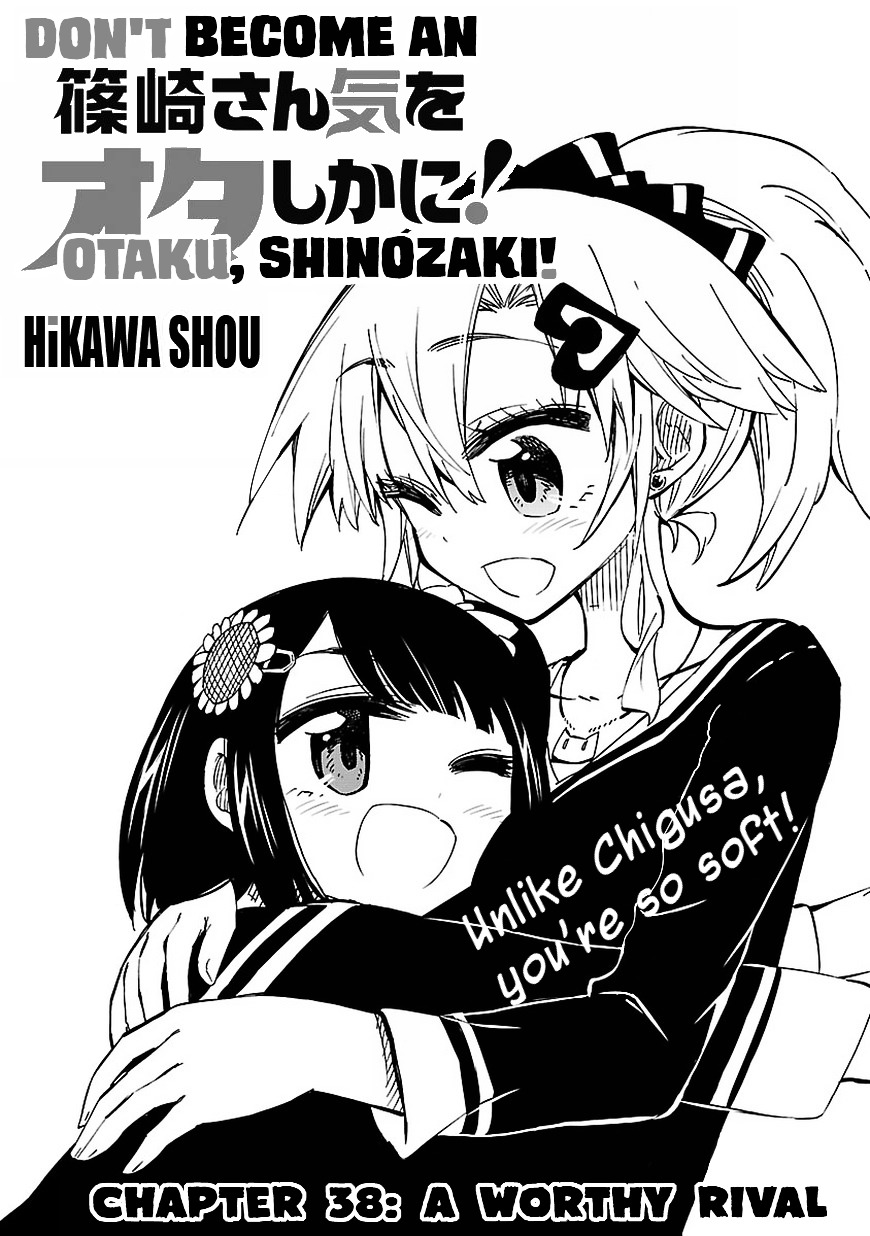Shinozaki-san Ki wo Ota Shika ni! - chapter 38 - #1