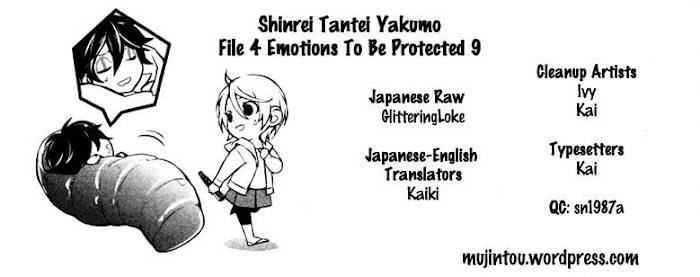 Shinrei Tantei Yakumo - Akai Hitomi wa Shitteiru - chapter 34 - #2