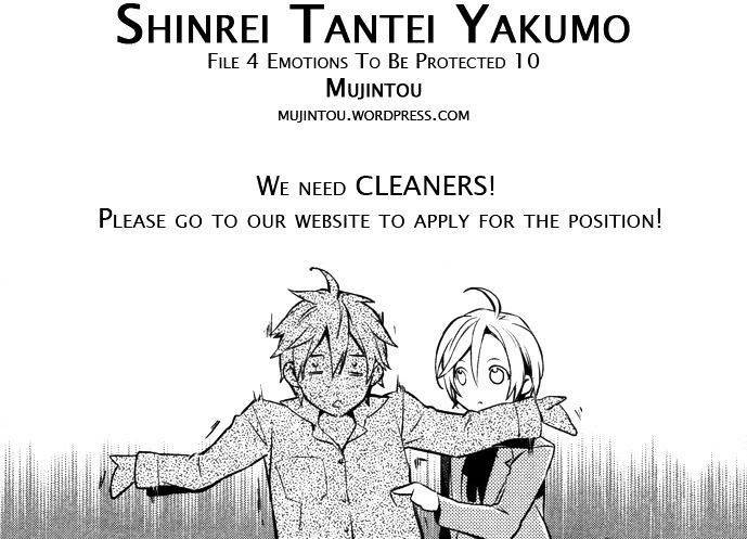 Shinrei Tantei Yakumo - Akai Hitomi wa Shitteiru - chapter 35 - #5