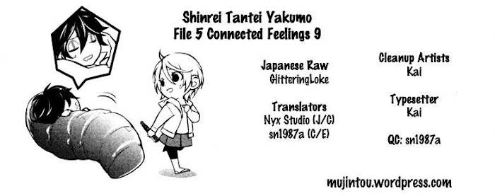 Shinrei Tantei Yakumo - Akai Hitomi wa Shitteiru - chapter 46 - #3
