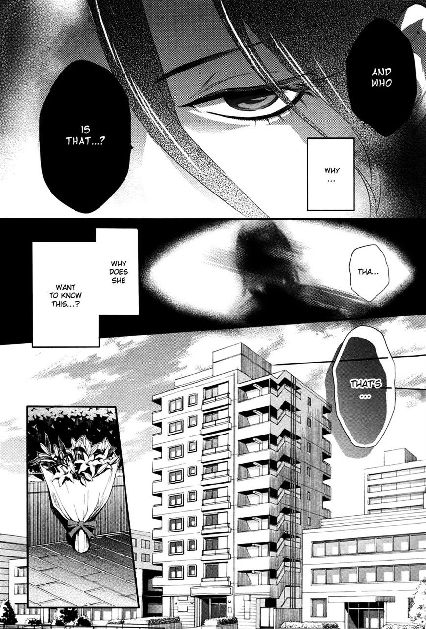 Shinrei Tantei Yakumo - chapter 32 - #6