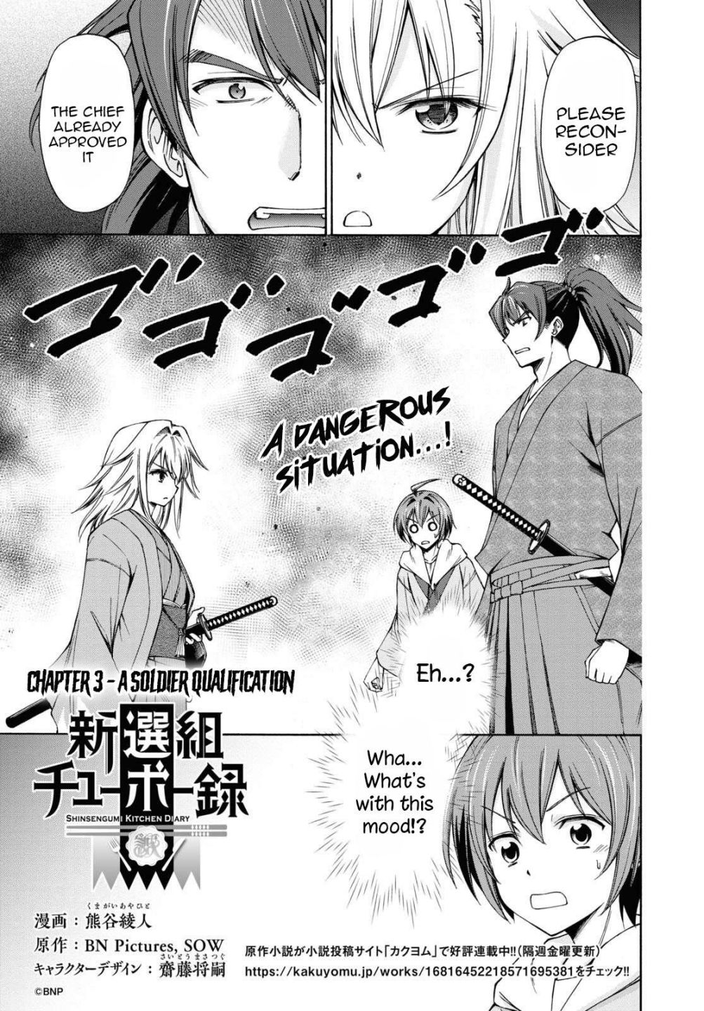 Shinsengumi Kitchen Diary - chapter 3 - #2