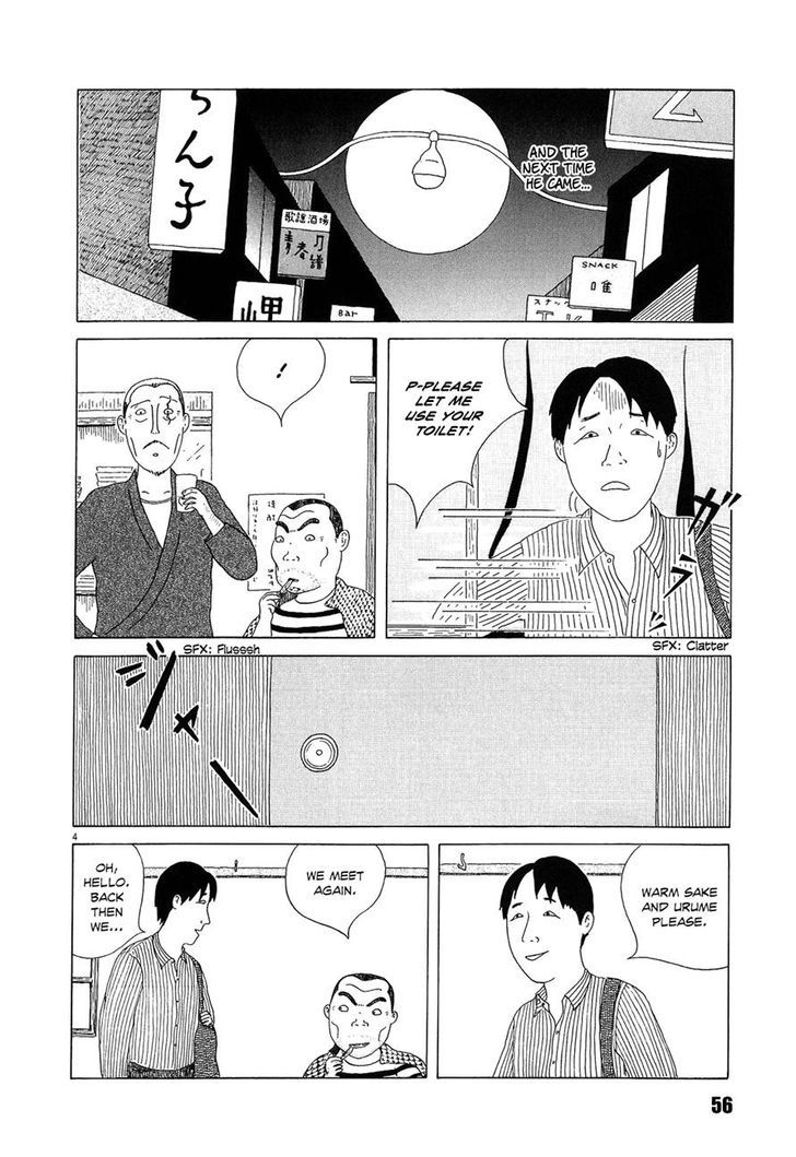 Shinya Shokudou - chapter 20 - #4
