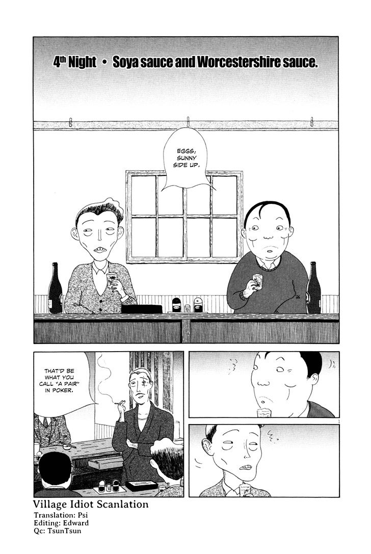Shinya Shokudou - chapter 4 - #2