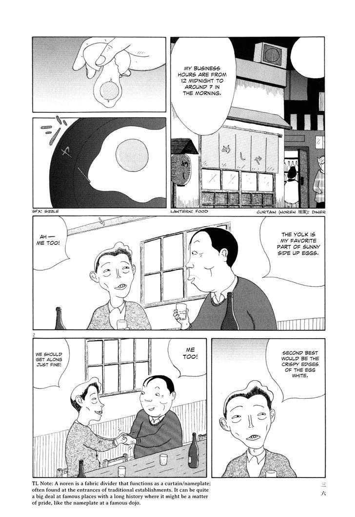 Shinya Shokudou - chapter 4 - #3