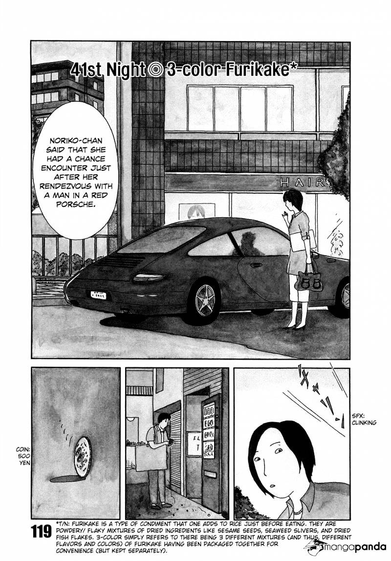 Shinya Shokudou - chapter 41 - #1