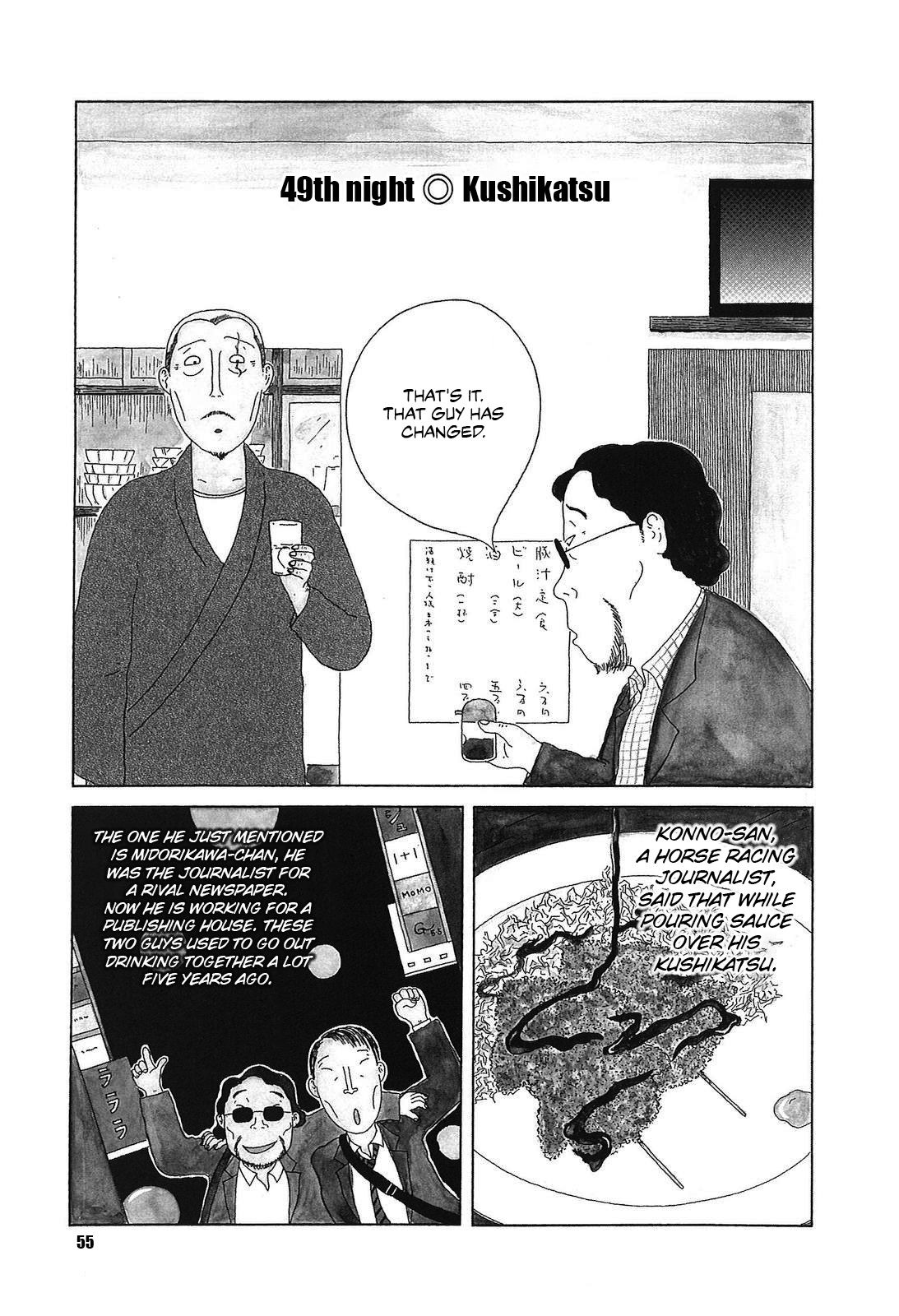 Shinya Shokudou - chapter 49 - #1