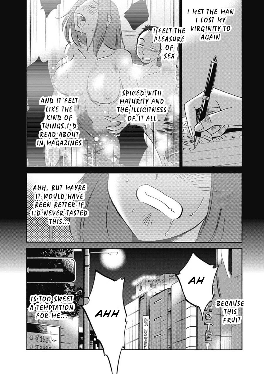 Shiori's Diary - chapter 5 - #3