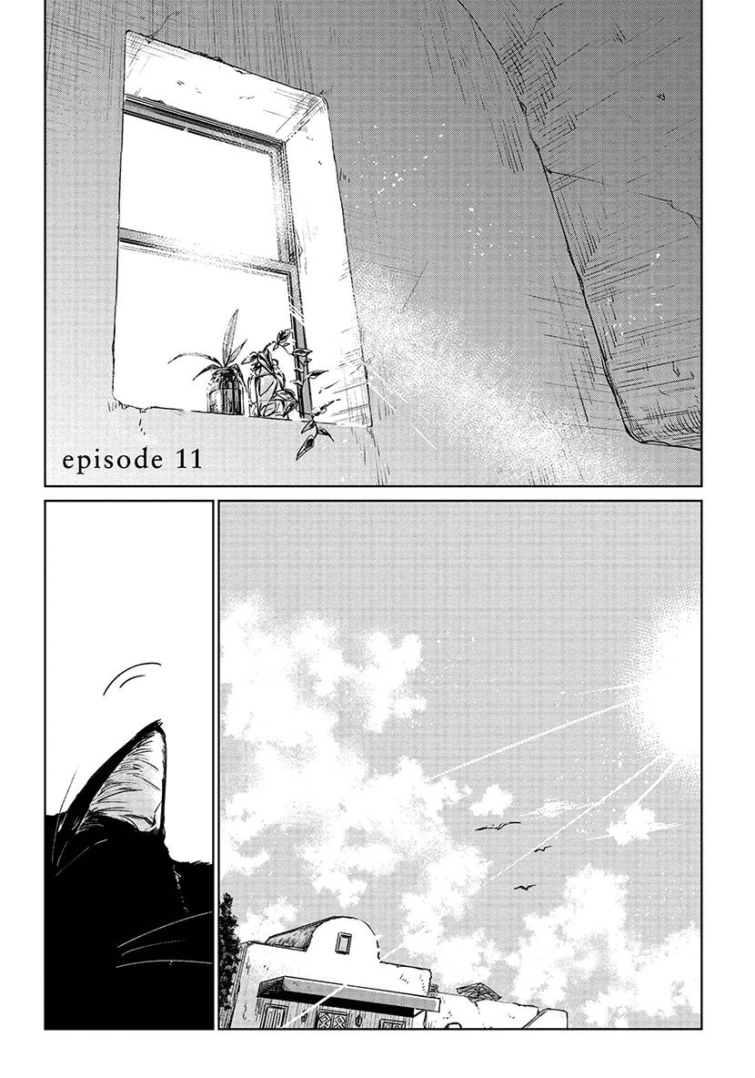 Shiosai No Majo - chapter 11 - #1