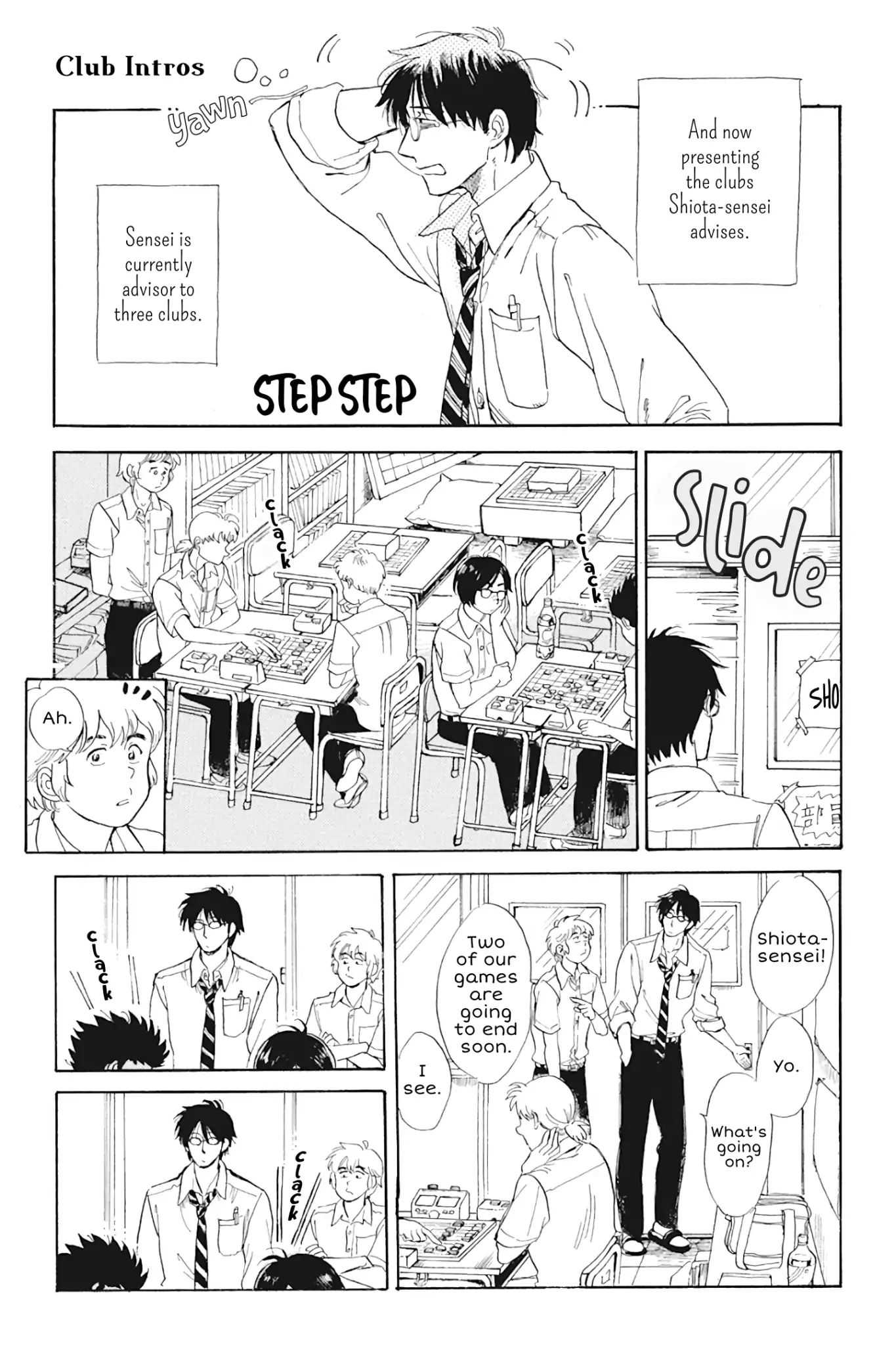 Shiota-sensei to Amai-chan - chapter 29 - #1