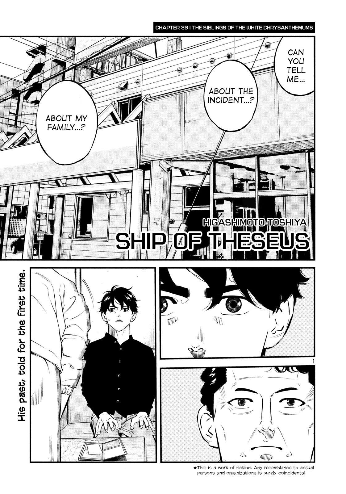 Ship of Theseus - chapter 33 - #2