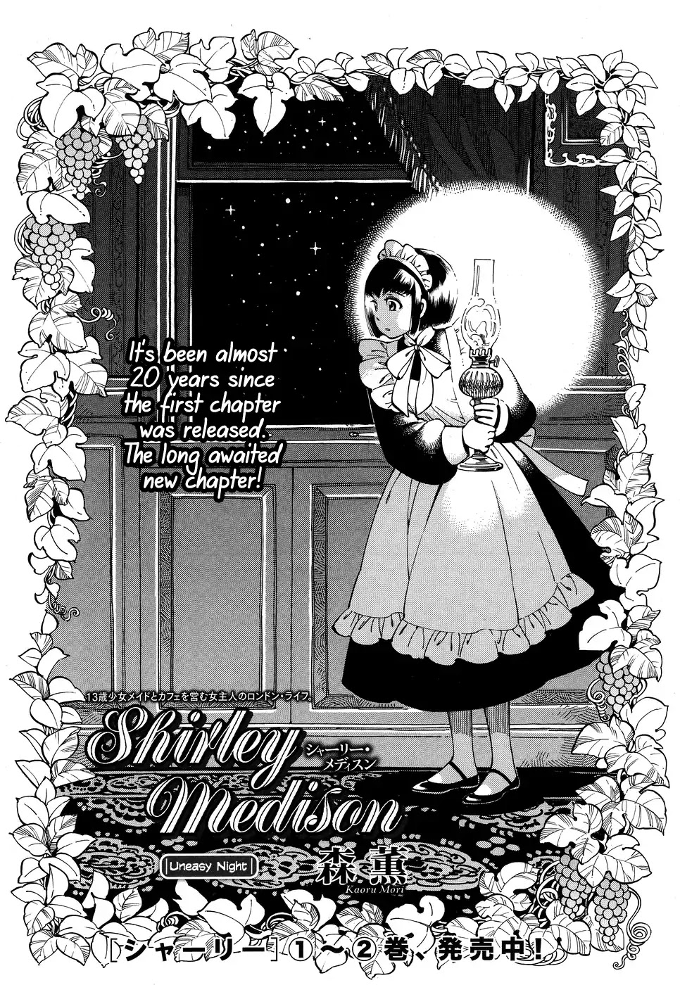 Shirley - chapter 16 - #1