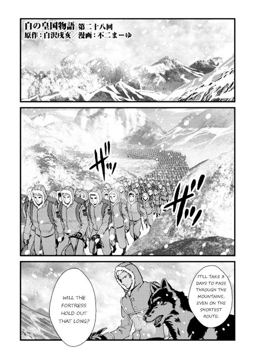 Shiro no Koukoku Monogatari - chapter 28 - #1