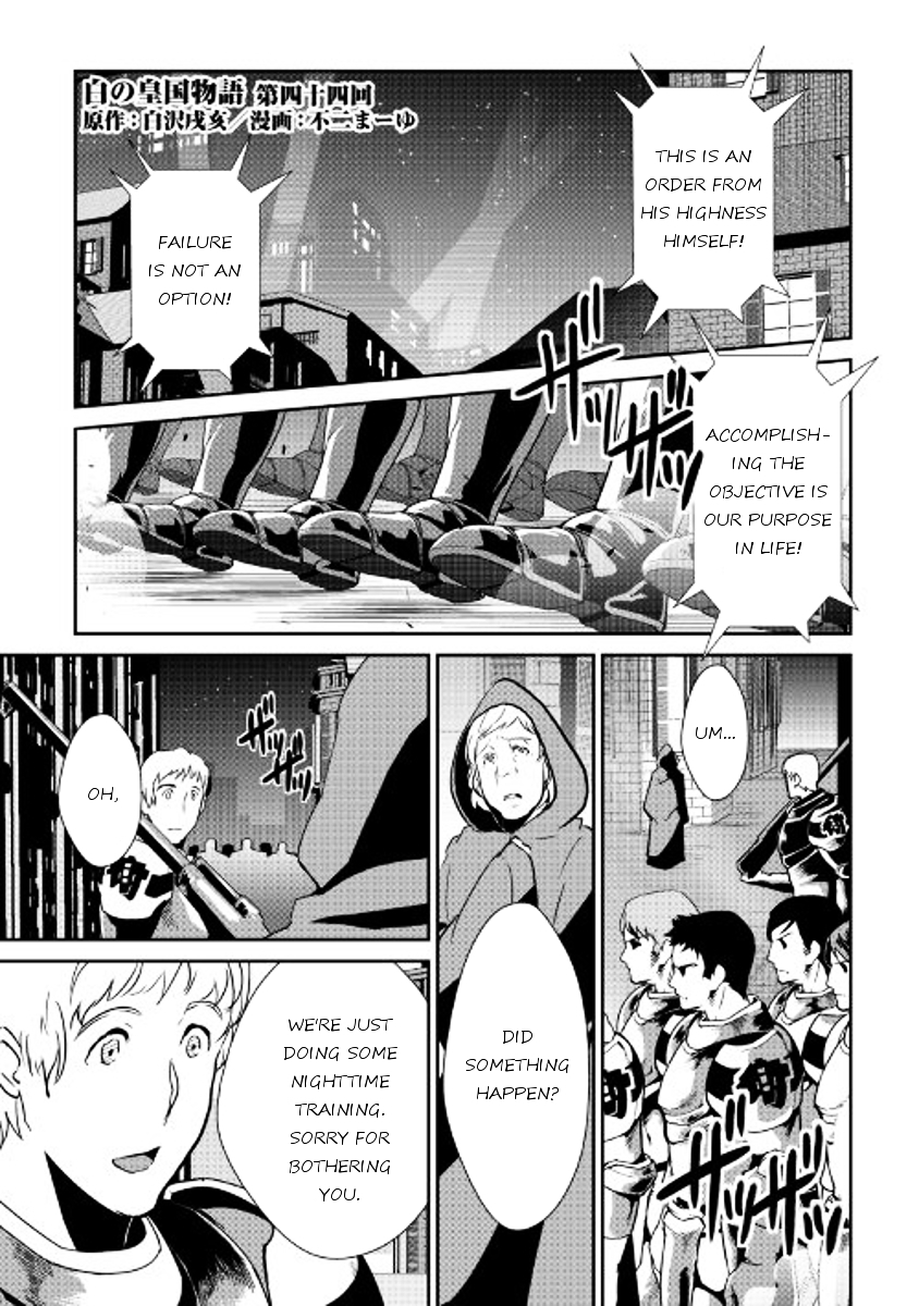 Shiro no Koukoku Monogatari - chapter 44 - #1