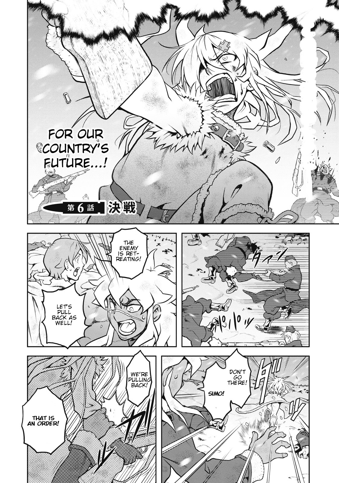 Shiroi Majo - chapter 6 - #2