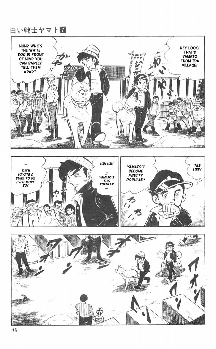 Shiroi Senshi Yamato - chapter 27 - #3