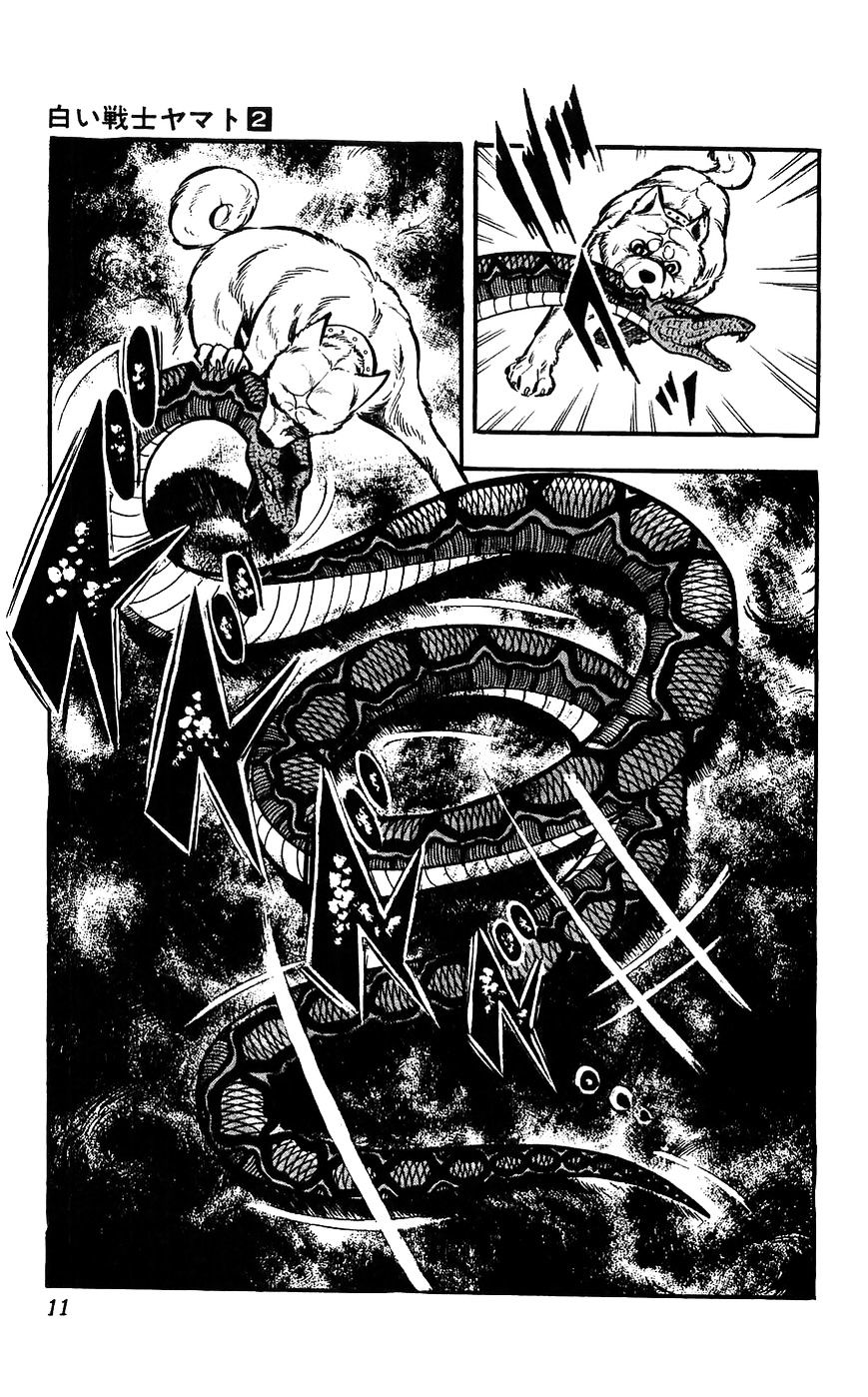 Shiroi Senshi Yamato - chapter 6 - #4