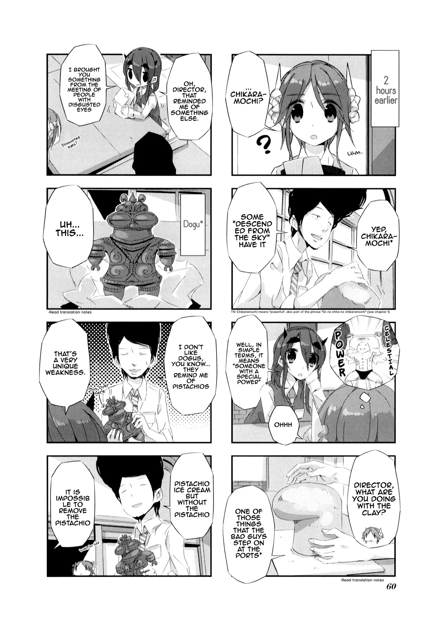 Shirokuma To Fumeikyoku - chapter 6 - #3