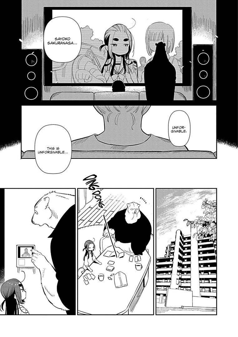 Shirokuma Yakuza to Akujiki Hime - chapter 9 - #5