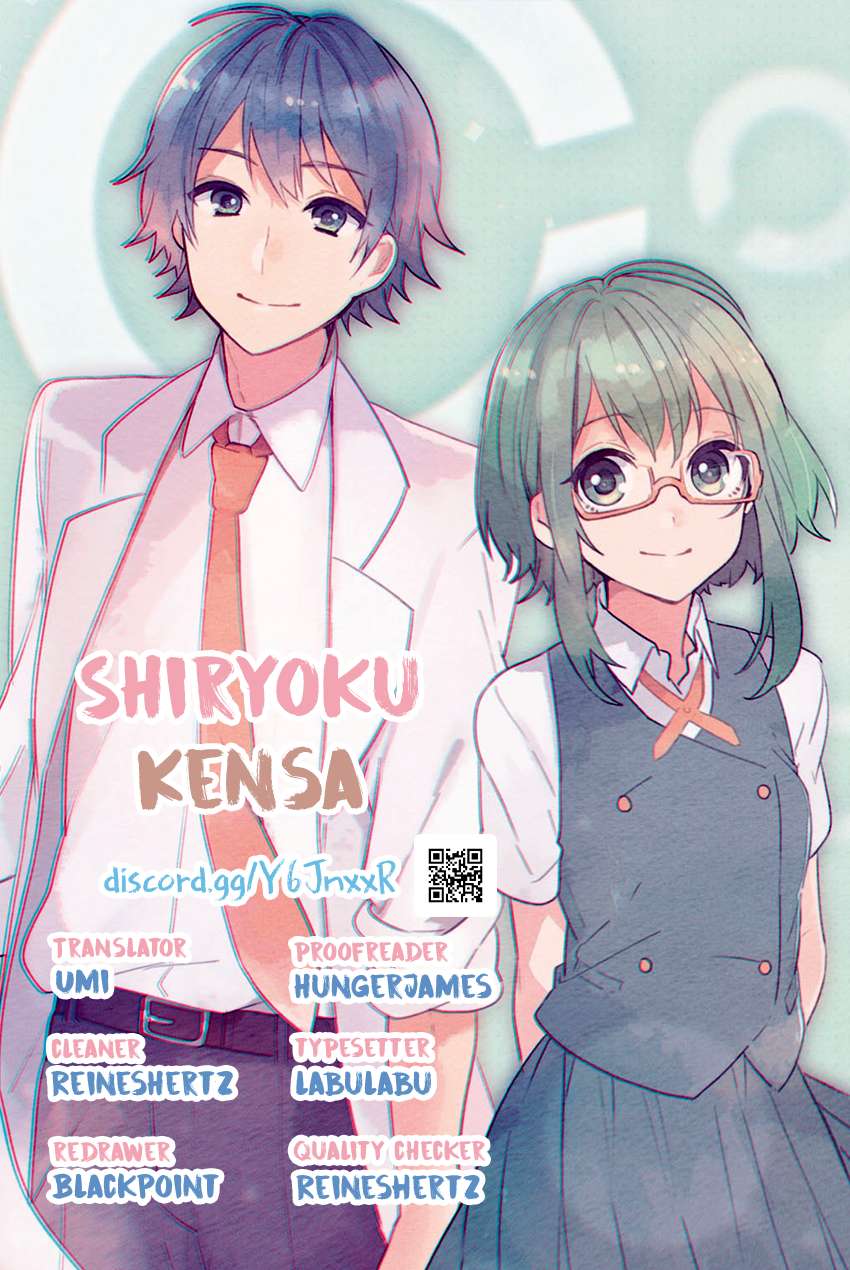 Shiryoku Kensa - chapter 11 - #1