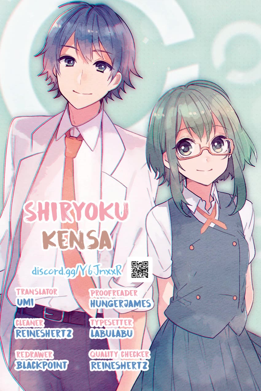 Shiryoku Kensa - chapter 15 - #1