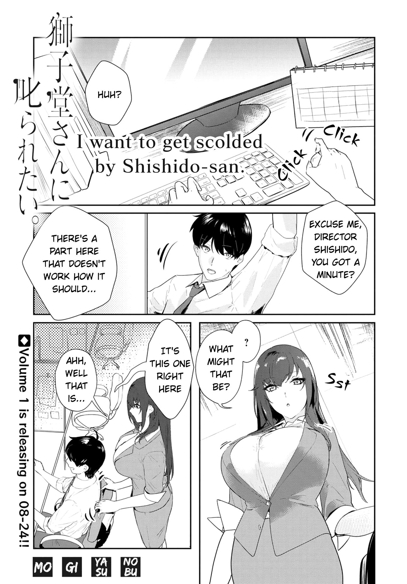 Shishidou-San ni Shikararetai - chapter 10.5 - #2