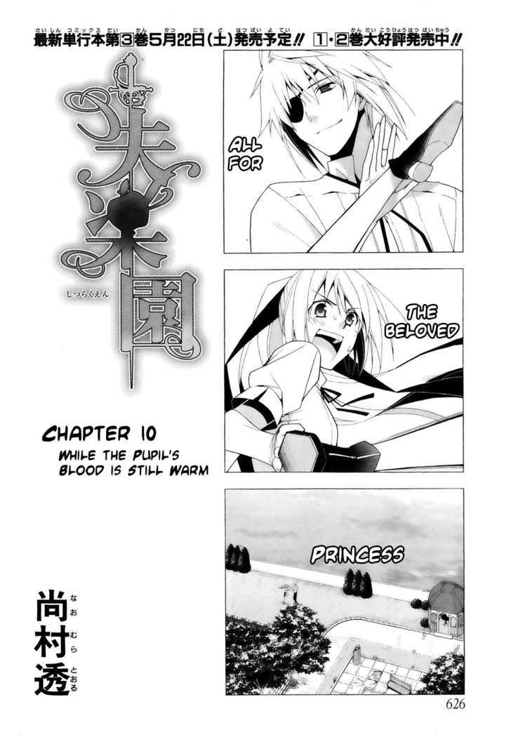 Shitsurakuen - chapter 10 - #4