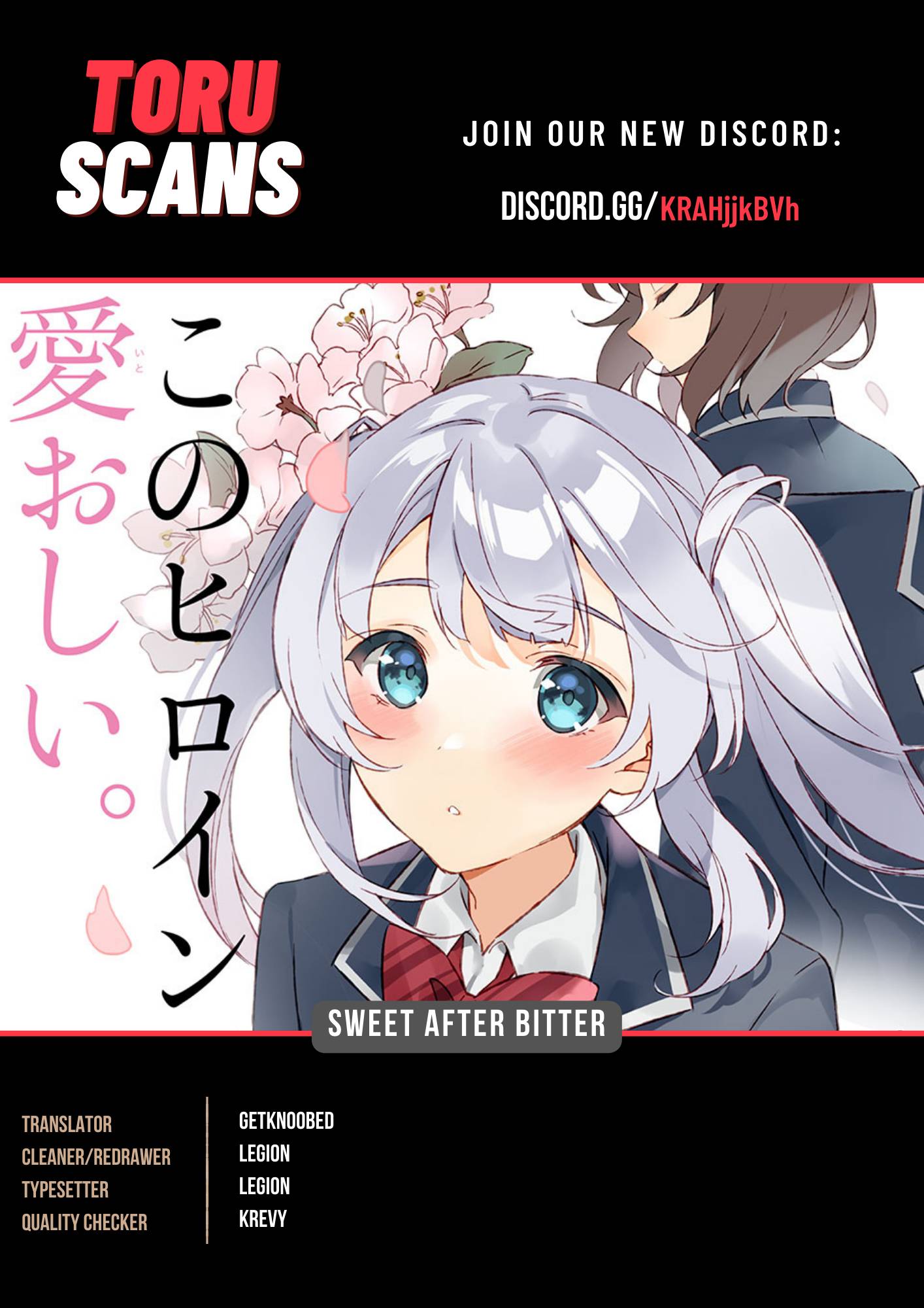 Shitsurengo, Kenaku datta Osananajimi Ga sato Kashi Mitai ni Amai ~ Sugar After Bitter ~ - chapter 5 - #1