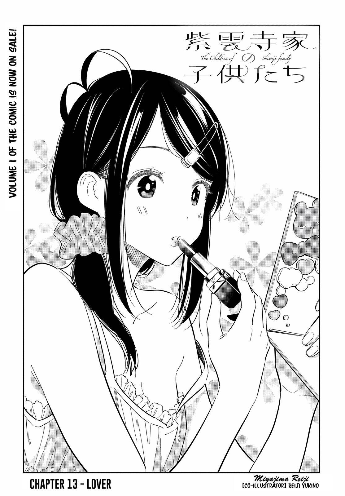 Shiunji-ke no Kodomotachi - chapter 13 - #4