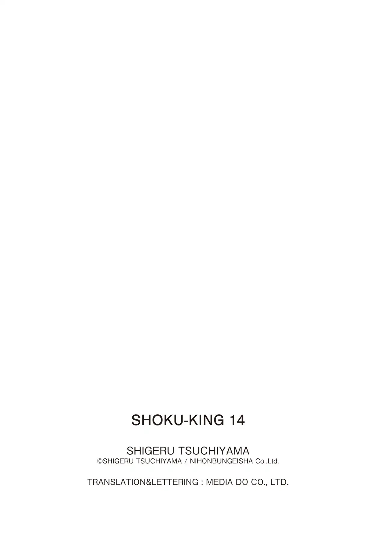 Shoku King - chapter 125 - #5