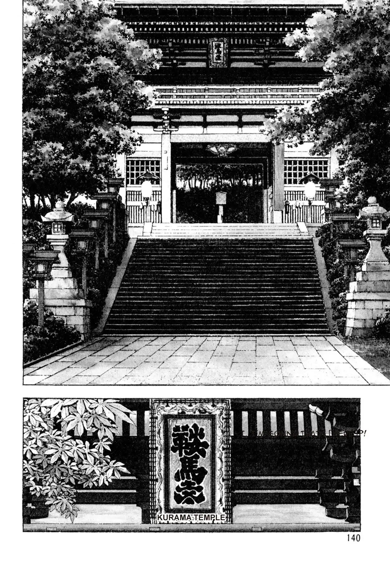 Shoku King - chapter 132 - #3