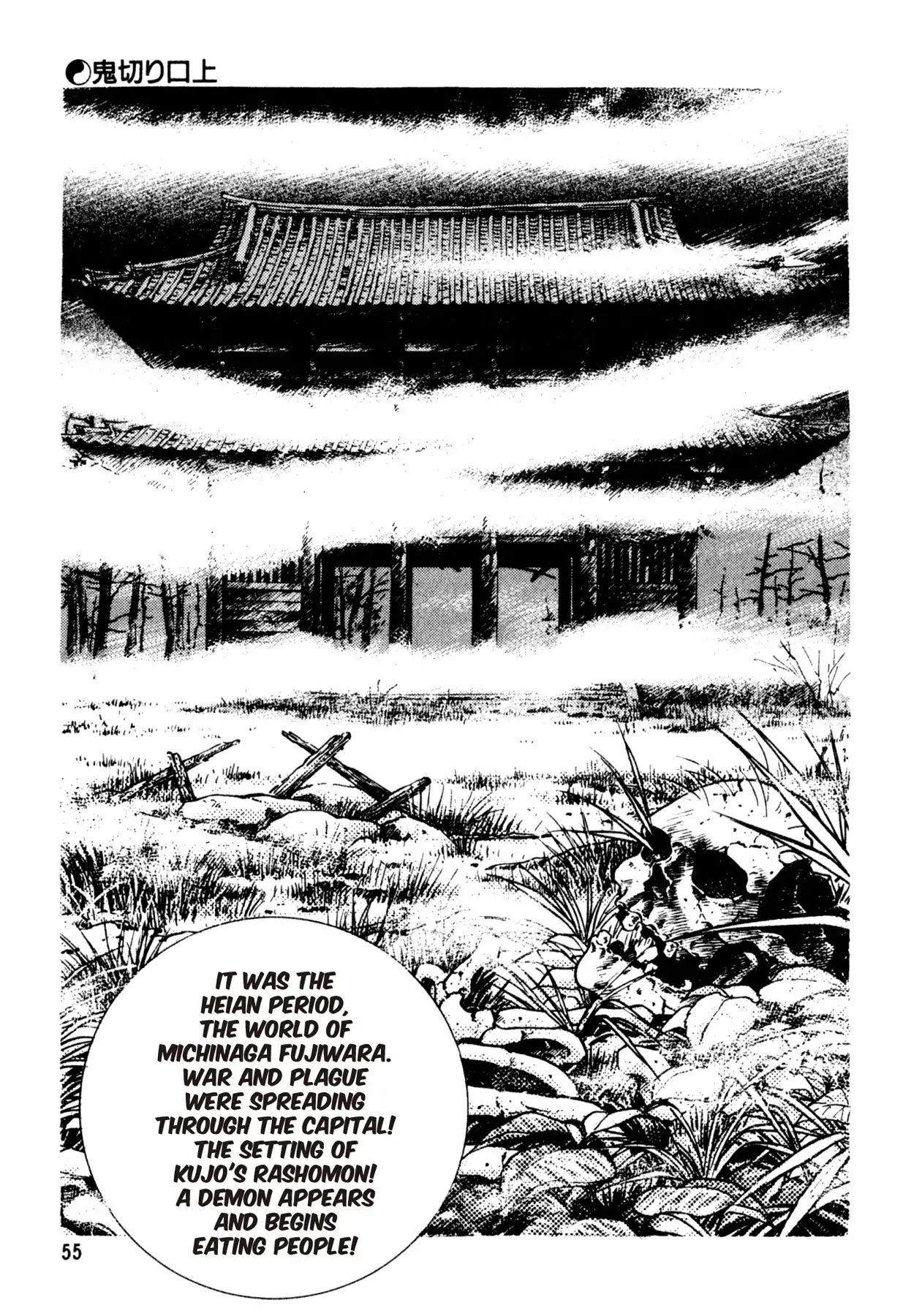 Shoku King - chapter 138 - #5