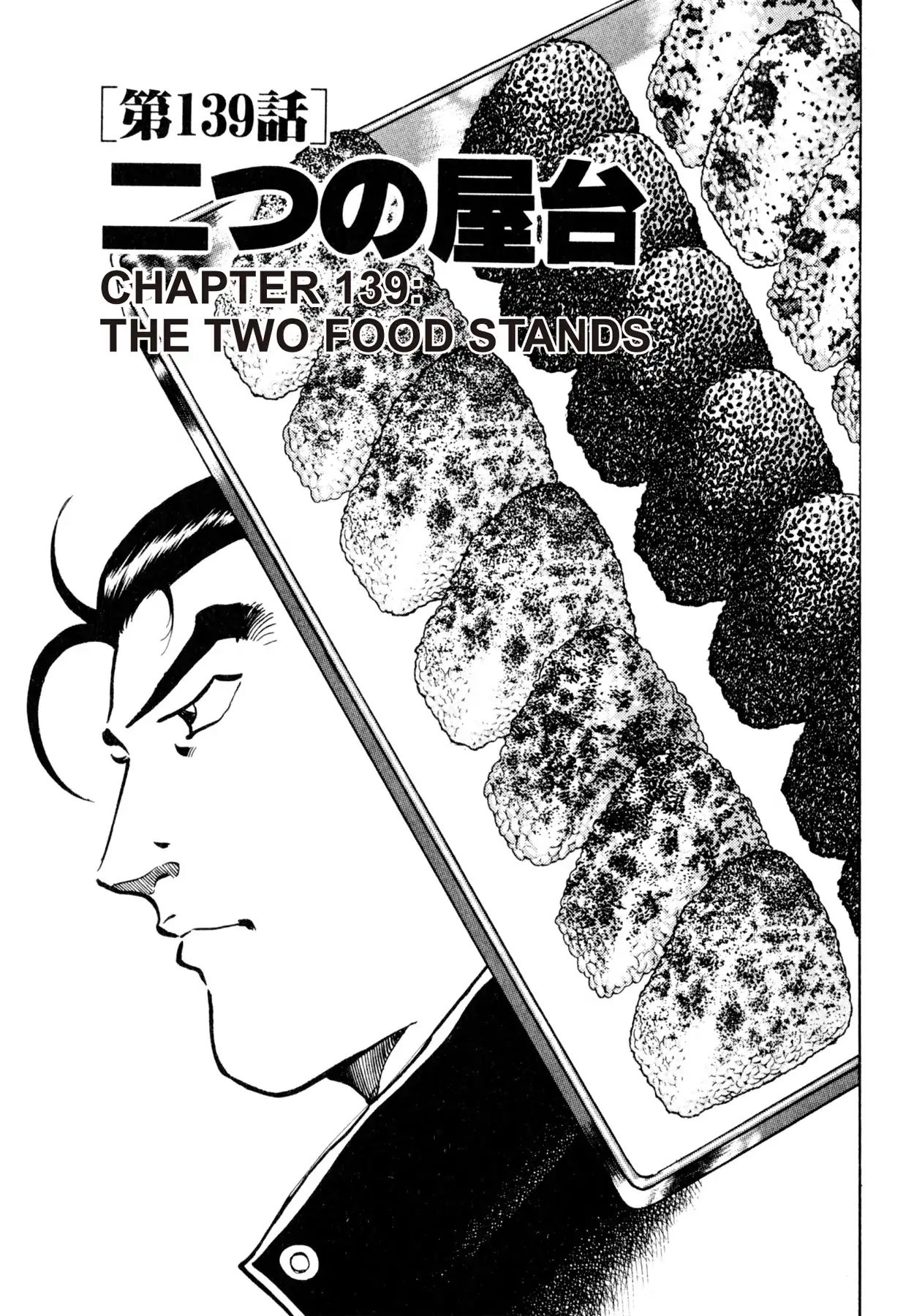 Shoku King - chapter 139 - #1