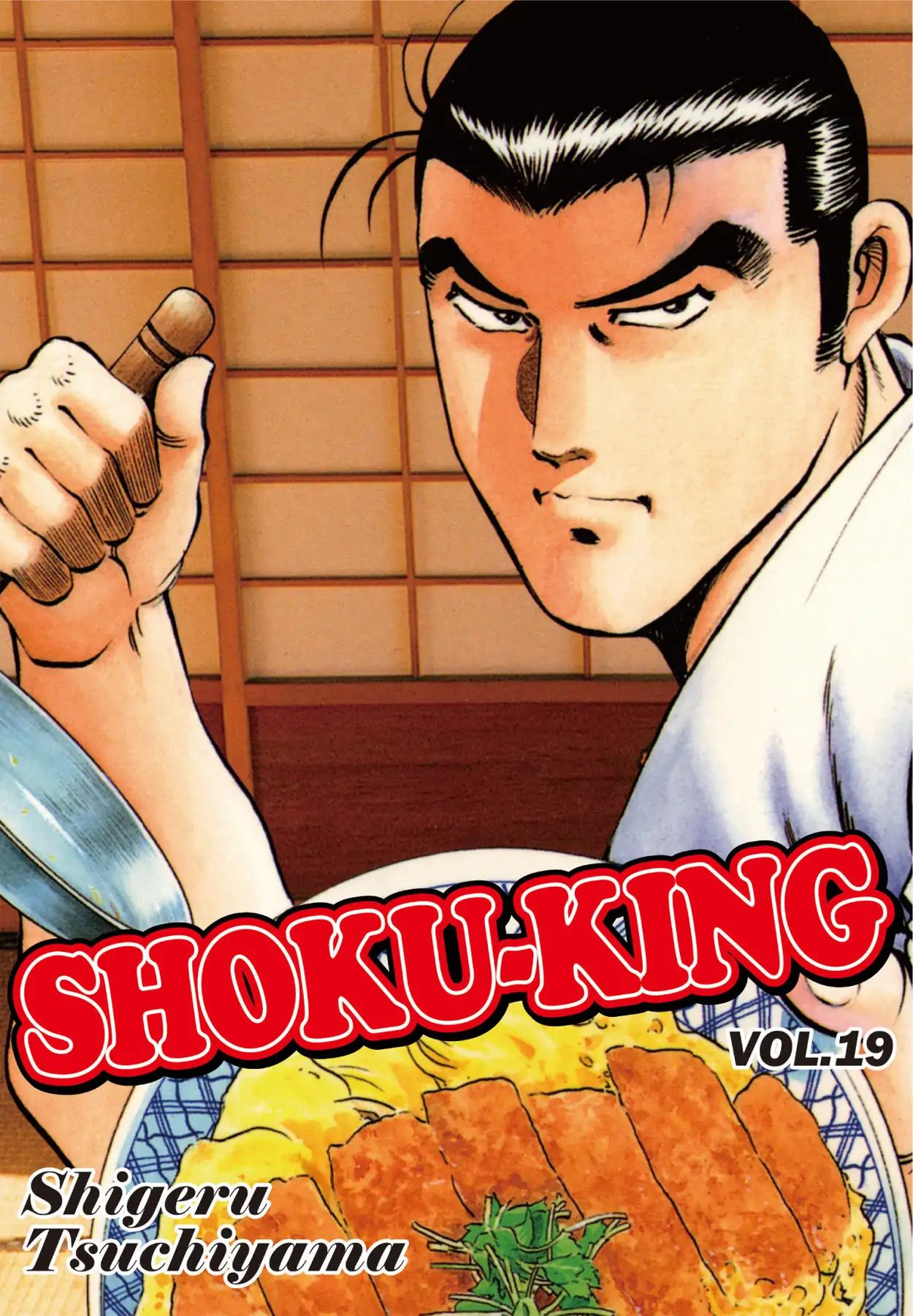 Shoku King - chapter 166 - #1