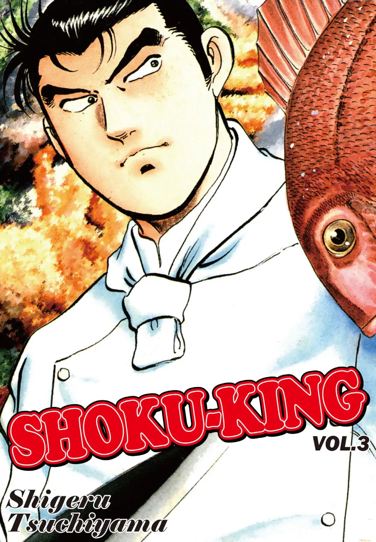 Shoku King - chapter 17 - #1