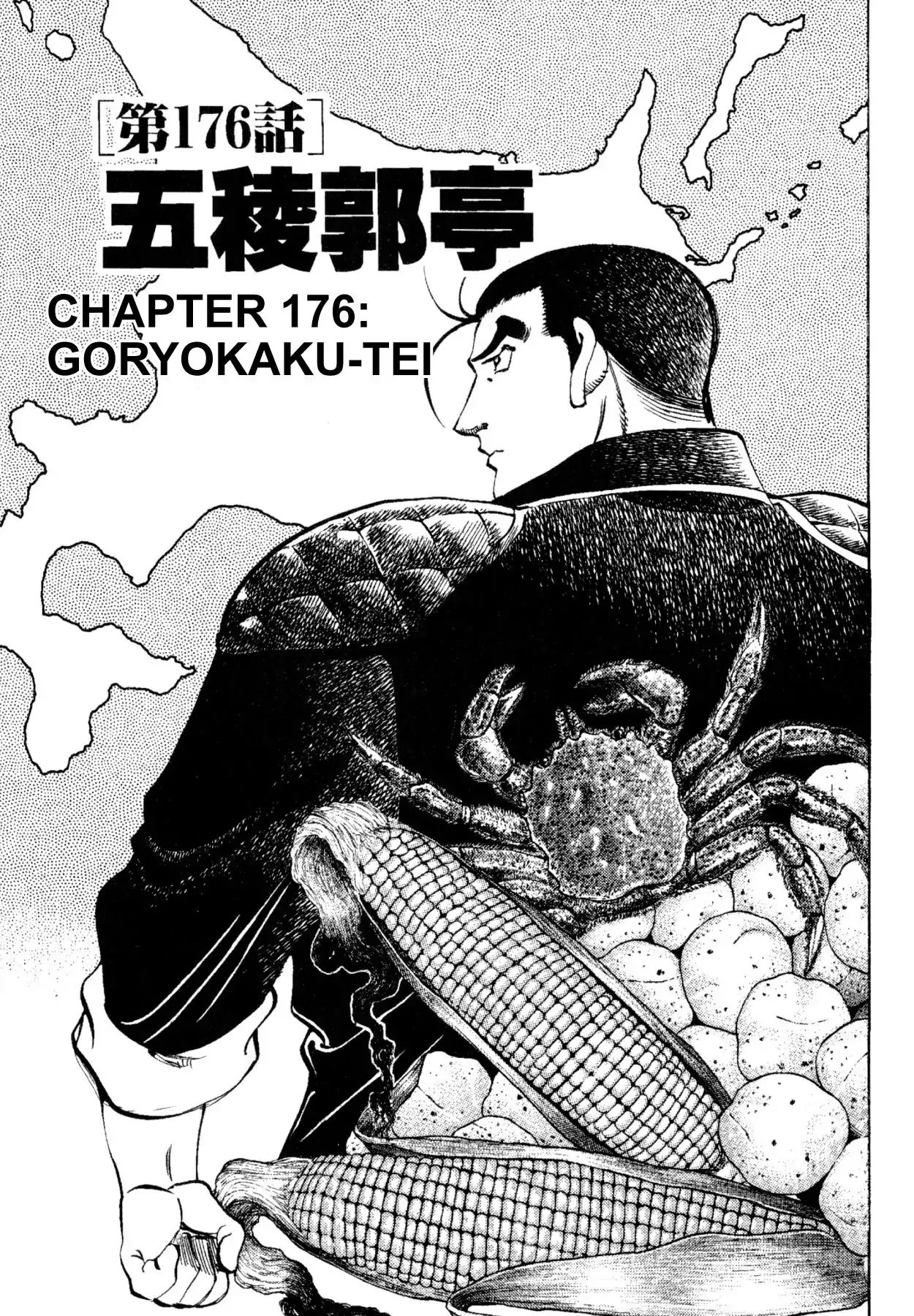 Shoku King - chapter 176 - #5