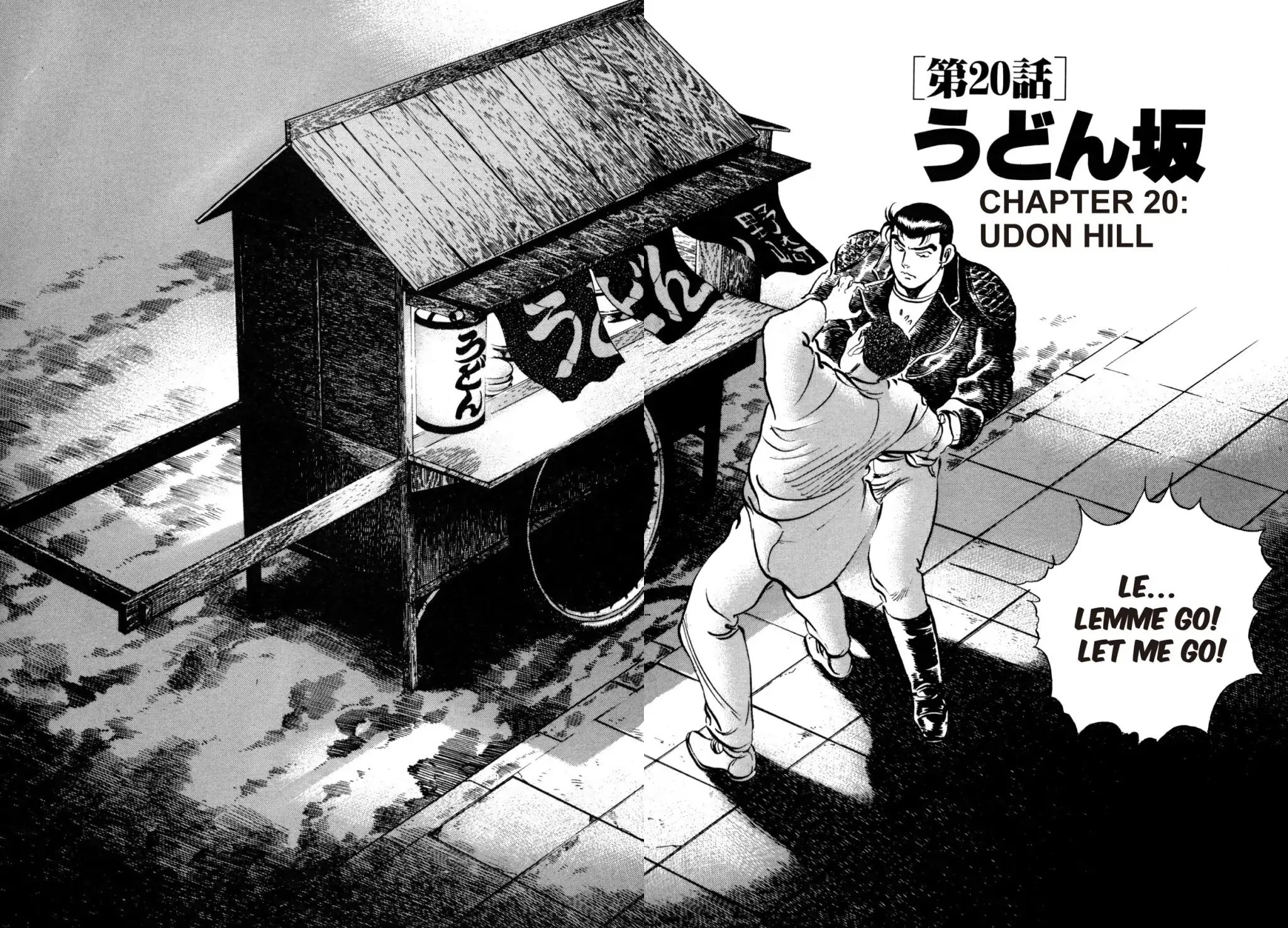 Shoku King - chapter 20 - #1