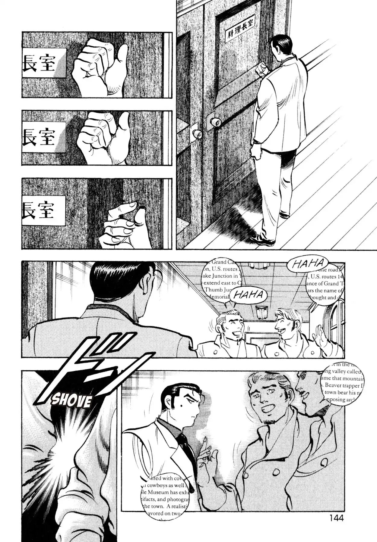 Shoku King - chapter 222 - #5