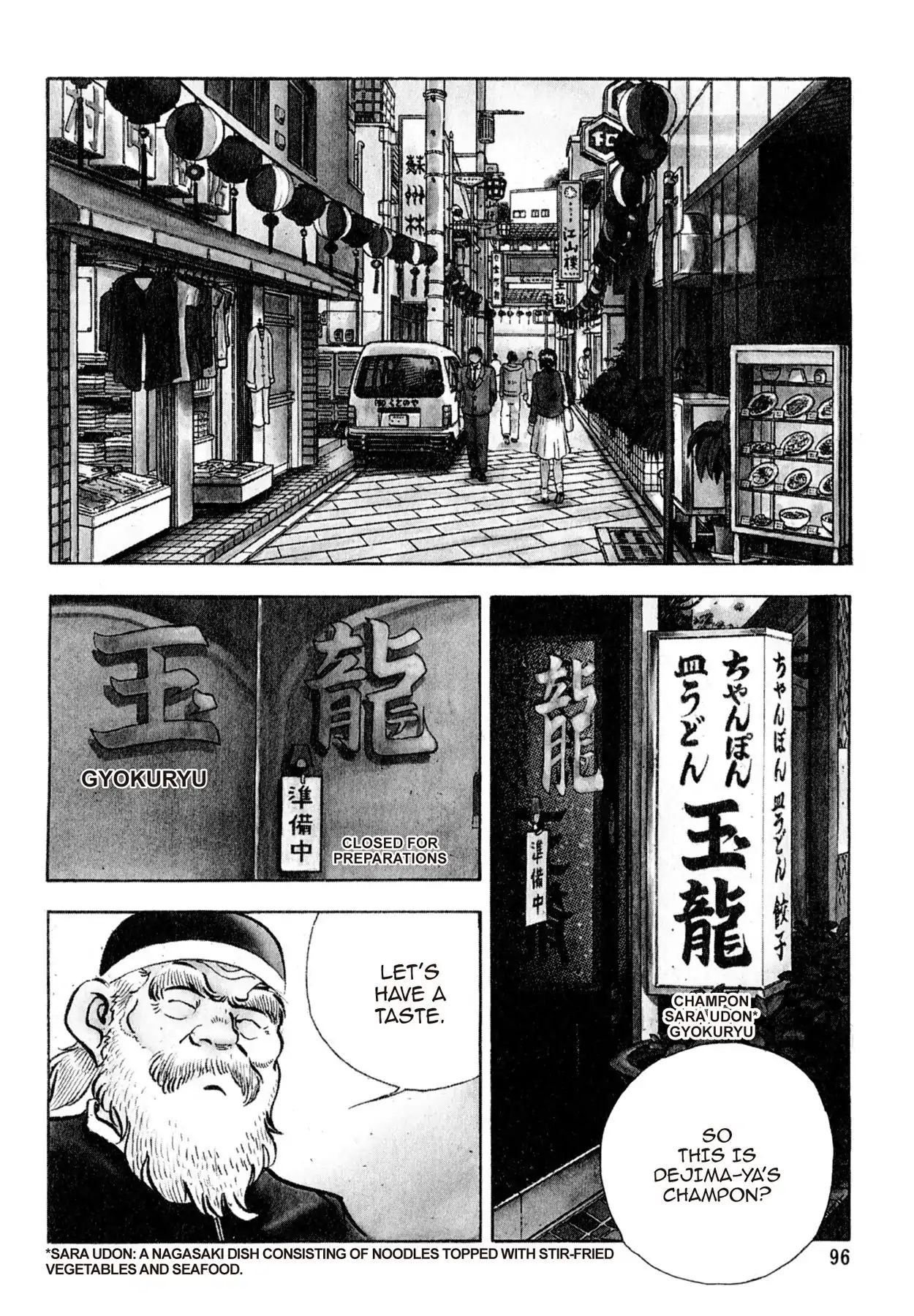 Shoku King - chapter 39 - #3