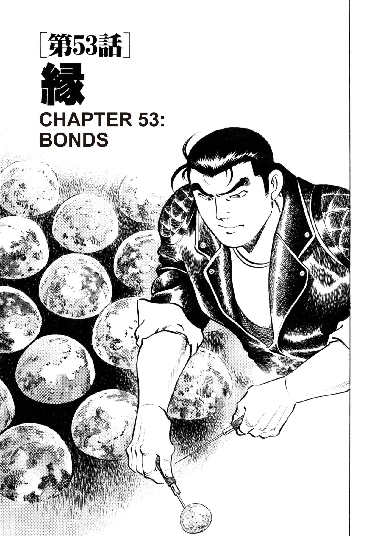 Shoku King - chapter 53 - #4