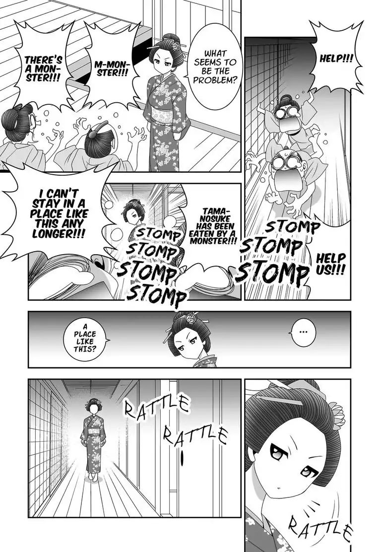 Shokudama - chapter 6 - #2