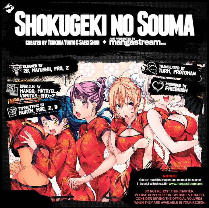 Shokugeki no Soma - chapter 208 - #2