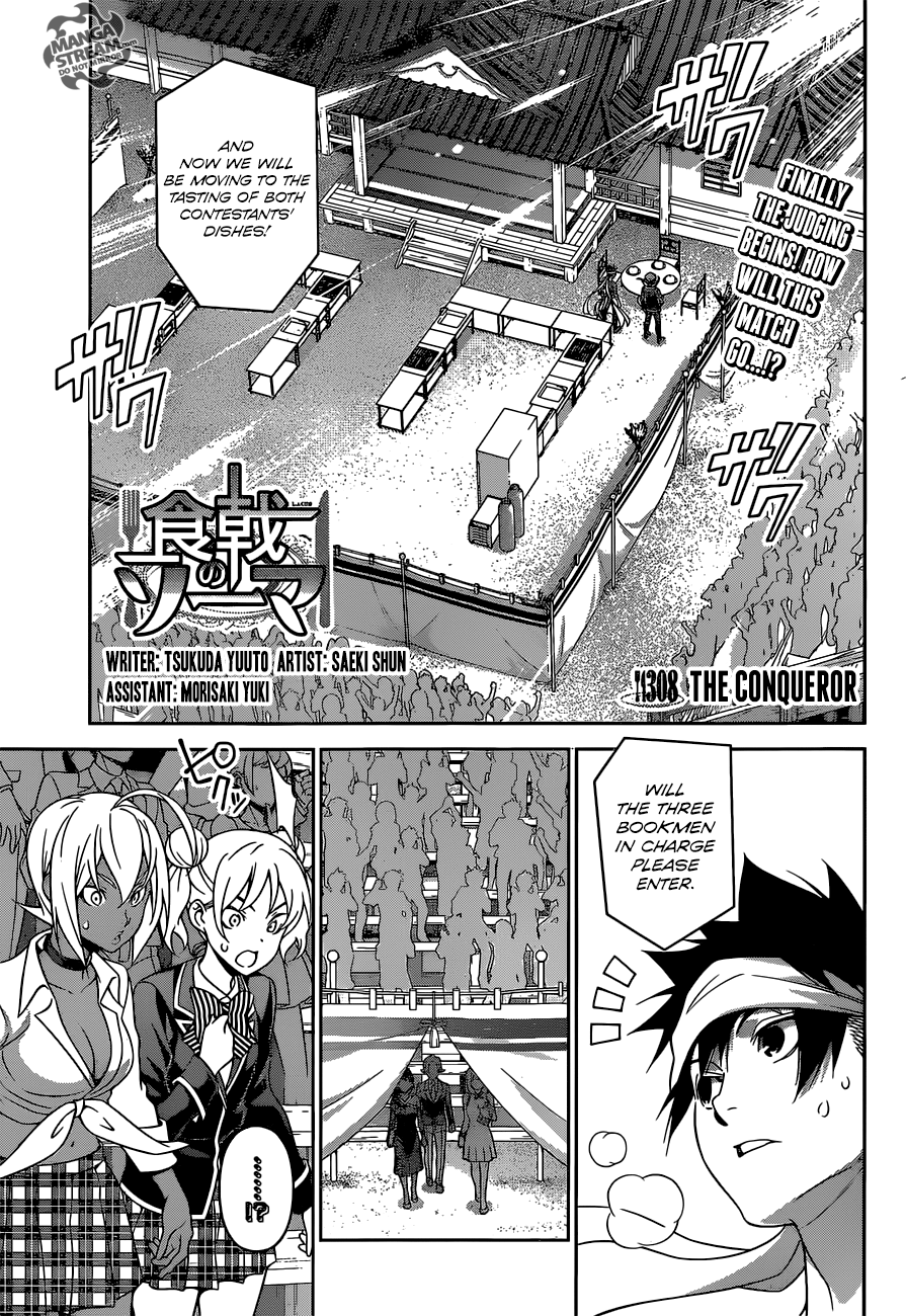 Shokugeki no Soma - chapter 308 - #1